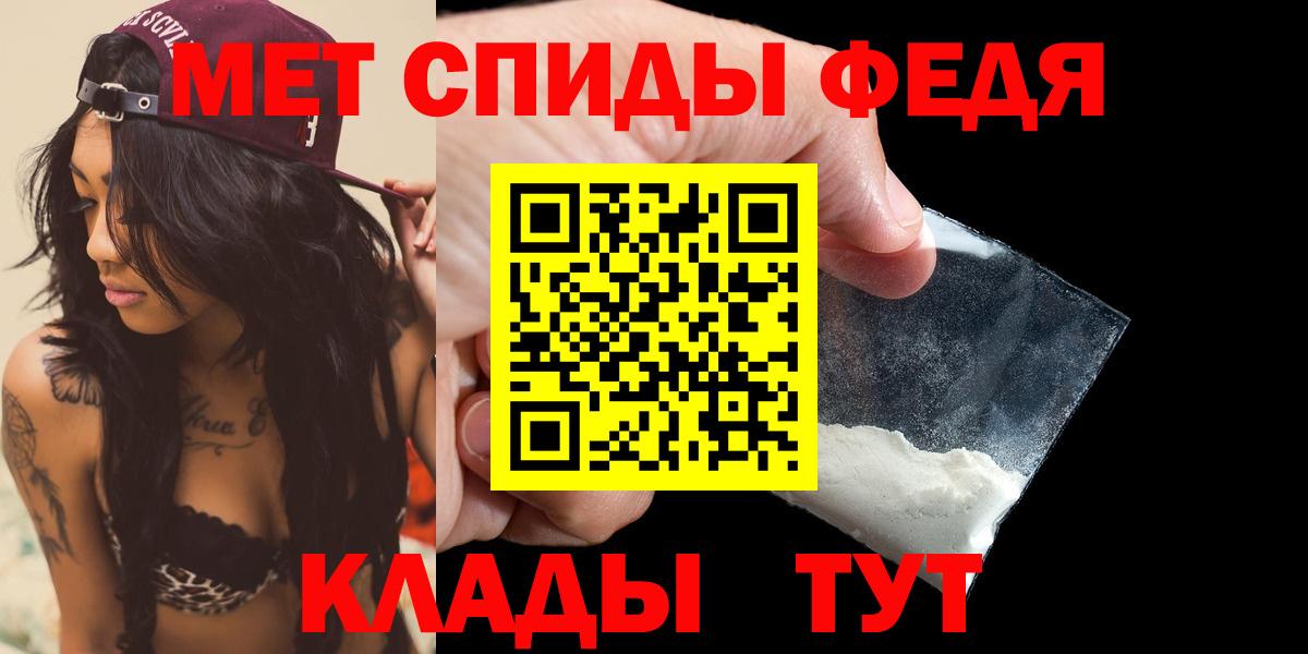 Туапсе  АМФЕТАМИН  МЕГА маркетплейс  Амфетамин Premium  Вход с VPN 
