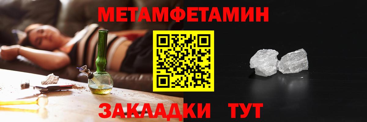 АМФЕТАМИН Premium Туапсе