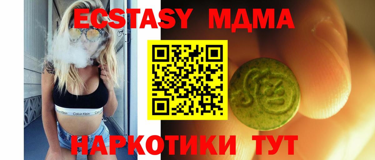 Экстази бентли  Вход с VPN  купить наркоту  Туапсе 