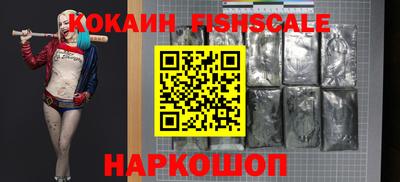 меф VHQ Ливны