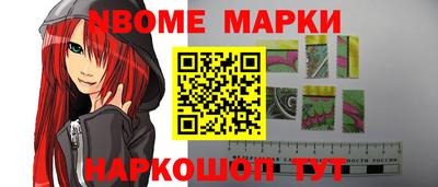 меф VHQ Ливны