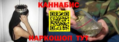 меф VHQ Ливны