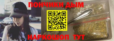 меф VHQ Ливны