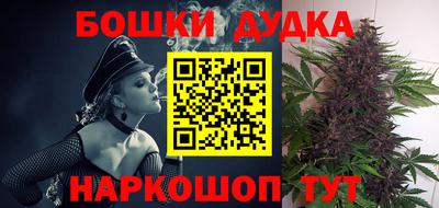 меф VHQ Ливны