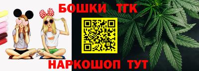 бутик Ликино-Дулёво