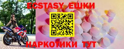 бутик Ликино-Дулёво