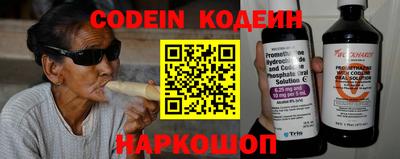меф VHQ Ливны