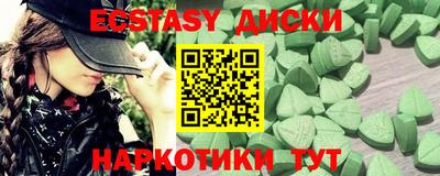 меф VHQ Ливны