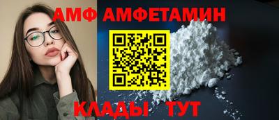 бутик Ликино-Дулёво