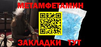 меф VHQ Ливны