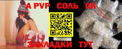 меф VHQ Ливны