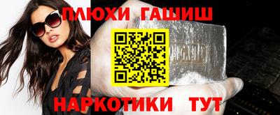 меф VHQ Ливны