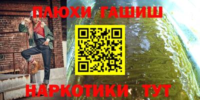 меф VHQ Ливны