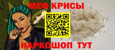 меф VHQ Ливны