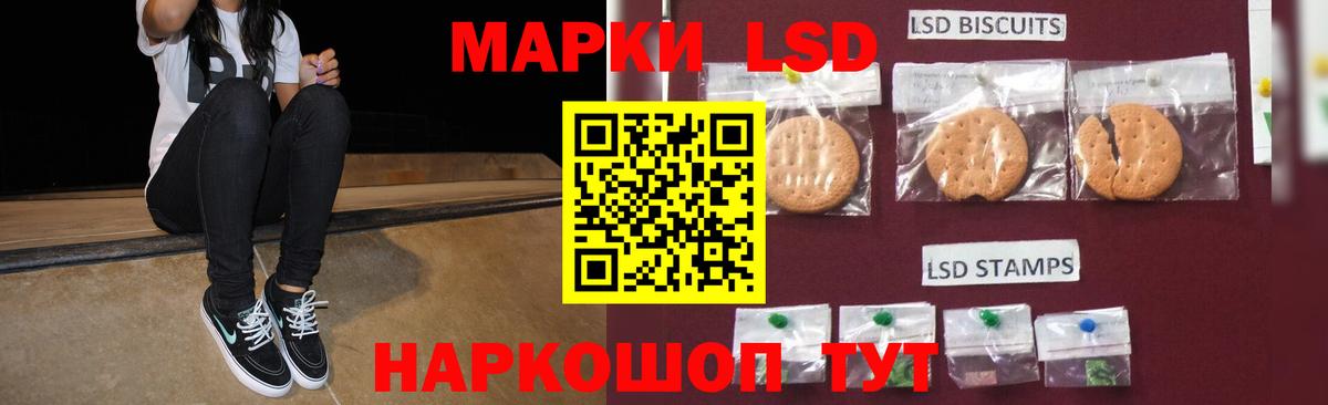 LSD-25 экстази  ЛСД экстази ecstasy  Вход с VPN  Туапсе  ЛСД экстази ecstasy 