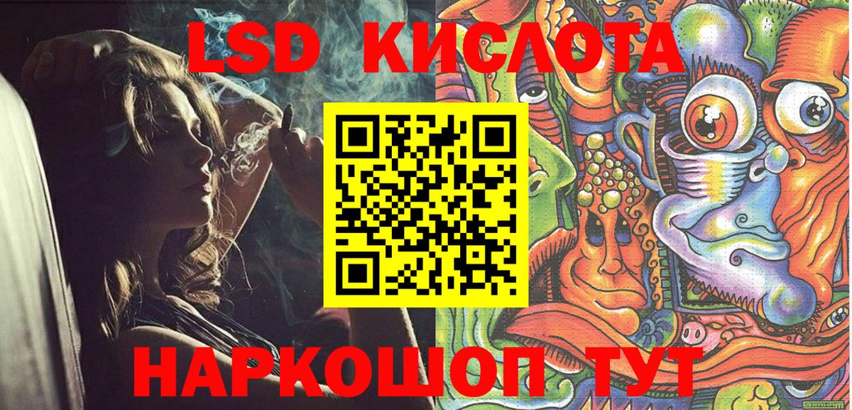 Марки NBOMe 1,5мг  Вход с VPN  Туапсе  Марки NBOMe 1,5мг 